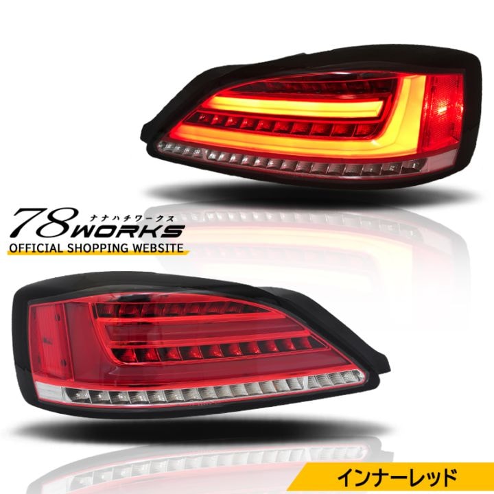 LEDﾃｰﾙﾗﾝﾌﾟ ﾍｯﾄﾞﾗｲﾄ 専門店 l 78WORKS