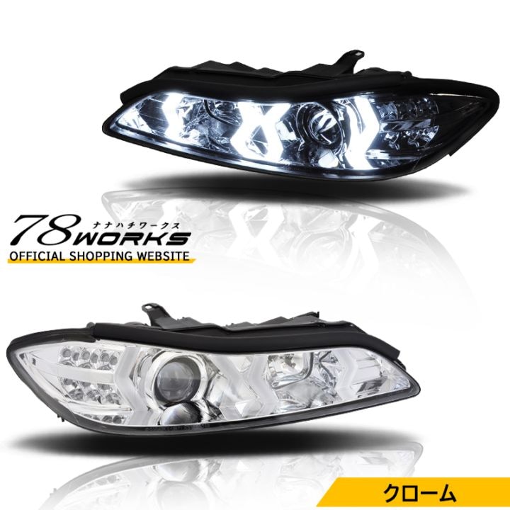 LEDﾃｰﾙﾗﾝﾌﾟ ﾍｯﾄﾞﾗｲﾄ 専門店 l 78WORKS