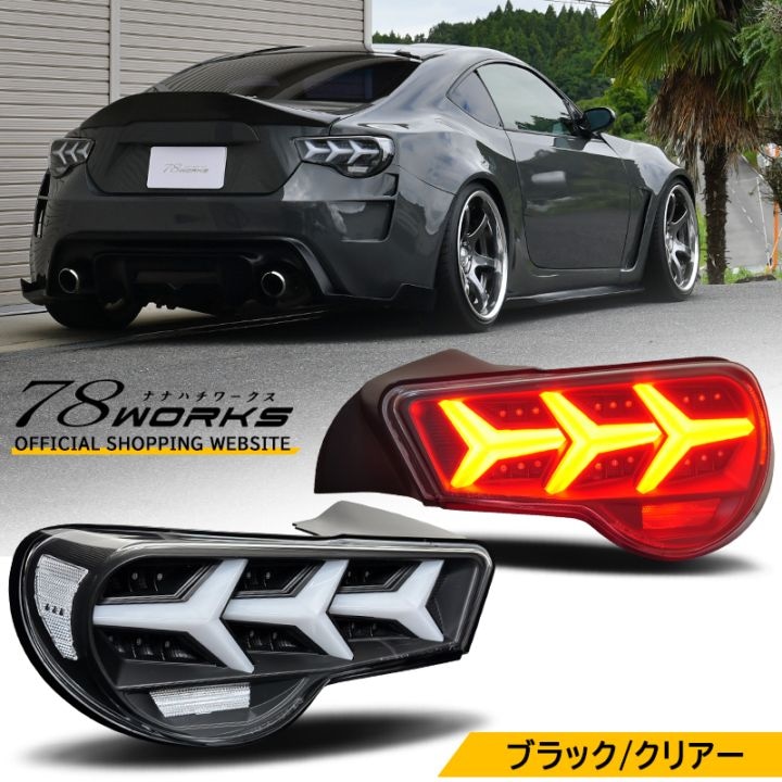 78WORKS l マークX IS ファイバー ヘッドライト LEDﾃｰﾙ ﾍｯﾄﾞﾗｲﾄ