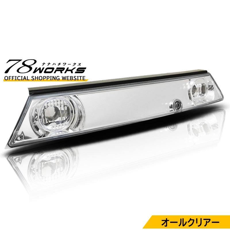 NISSAN 180SX ワンエイティ シルエイティ 後期用<br>RPS13 KRPS13 <br>センターガーニッシュ<br>クリアー