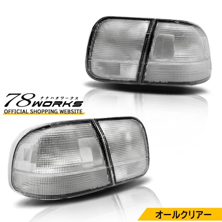 シビック　フェリオ　ek 社外USテール 新品　左右 シビック フェリオ ek 社外USテール 新品 左右 2025年最新