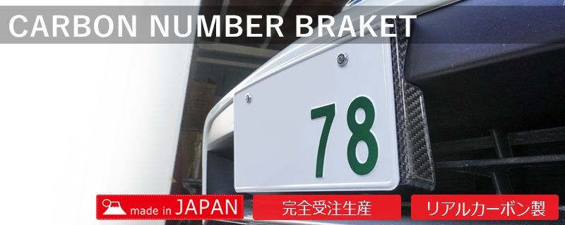 Z34 フェアレディＺ<br>フルLEDで純正からアップグレード<br>LEDテールランプ<br>ブラック