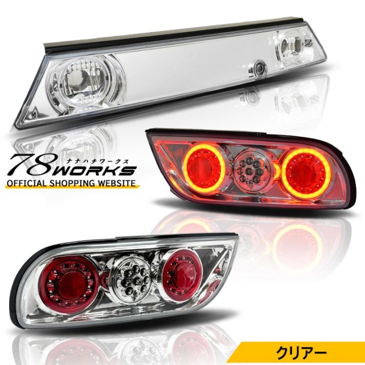 LEDﾃｰﾙ l ﾍｯﾄﾞﾗｲﾄ l ﾚﾝｽﾞﾊﾟｰﾂｼｮｯﾌﾟ l 78WORKS l 78ワークス