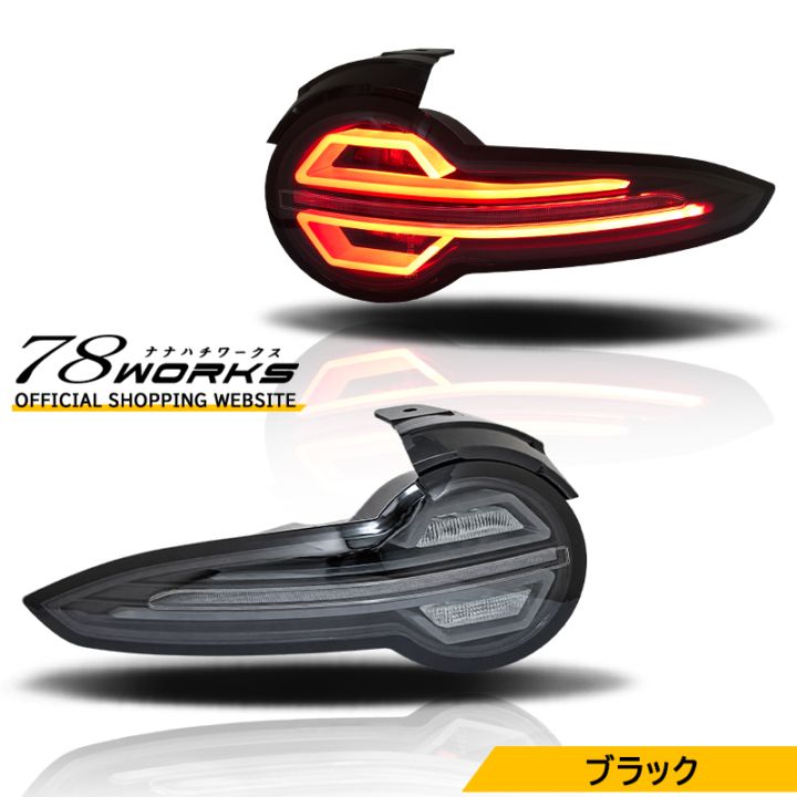 LEDﾃｰﾙﾗﾝﾌﾟ ﾍｯﾄﾞﾗｲﾄ 専門店 l 78WORKS