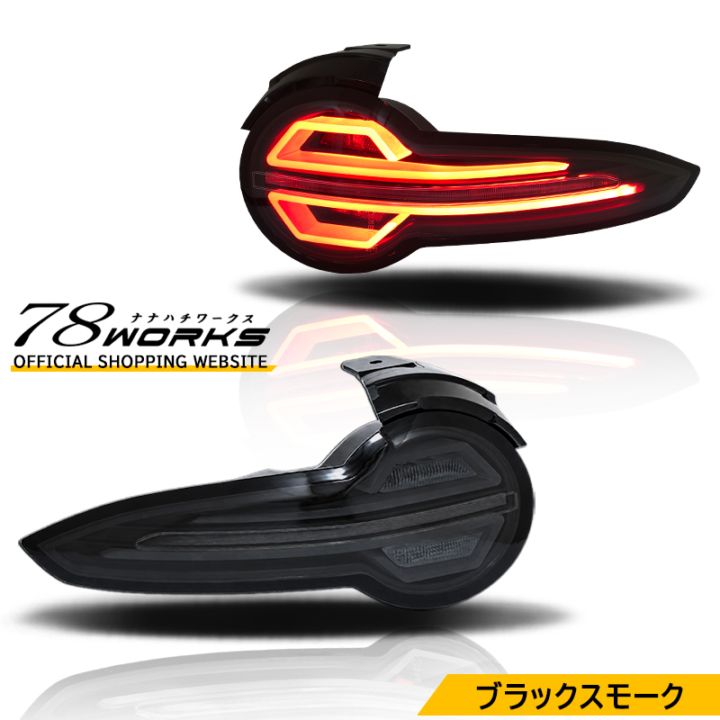 LEDﾃｰﾙﾗﾝﾌﾟ ﾍｯﾄﾞﾗｲﾄ 専門店 l 78WORKS