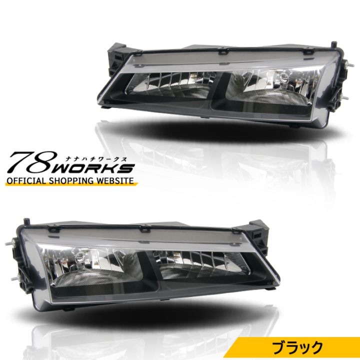 S14 シルビア 後期用<br>海外人気 クリアーレンズモデル<br>ヘッドライト<br>ブラック