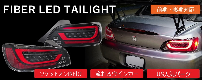 S2000 AP1 前期 中期用<br>LED CCFL USでも人気モデル<br>イカリングヘッドライト V1<br>クローム / ブラック