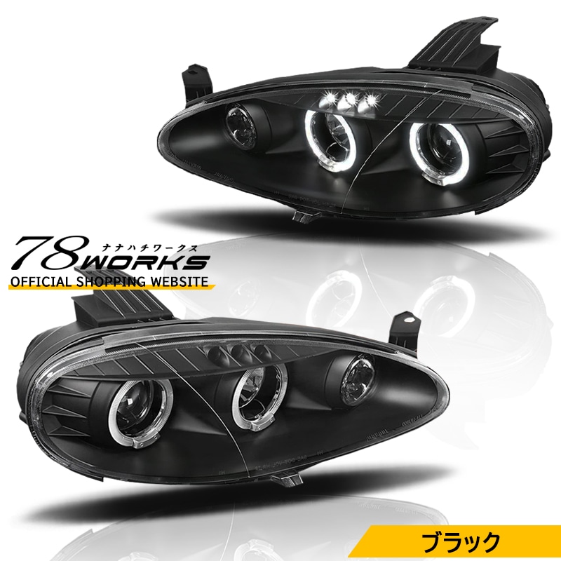 78WORKS l ロードスタｰのUSﾃｰﾙ LEDﾃｰﾙ ﾍｯﾄﾞﾗｲﾄ取扱い