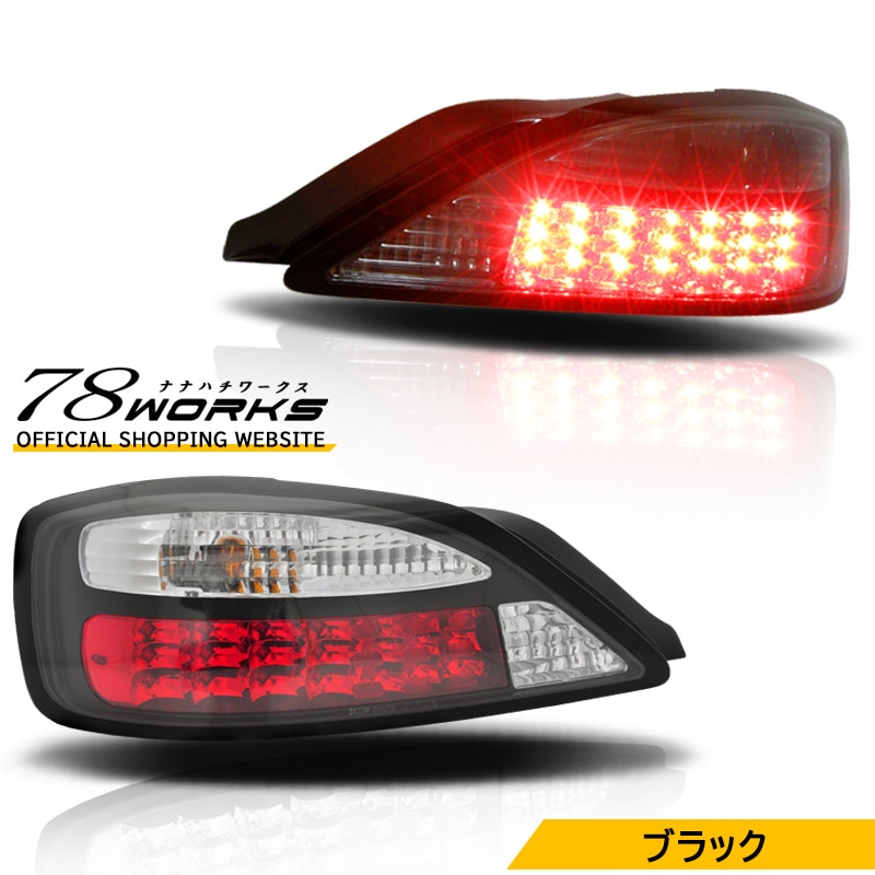LEDﾃｰﾙ l ﾍｯﾄﾞﾗｲﾄ l ﾚﾝｽﾞﾊﾟｰﾂｼｮｯﾌﾟ l 78WORKS l 78ワークス