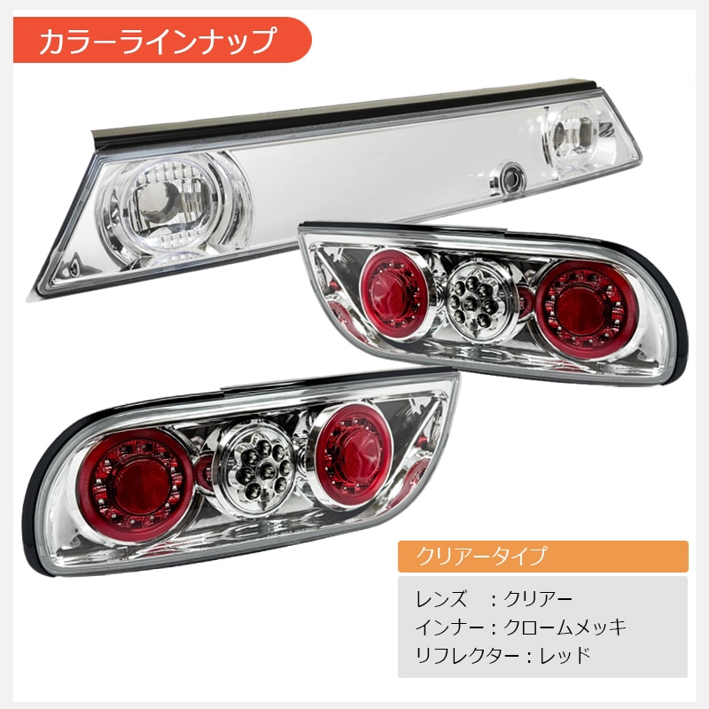 LEDﾃｰﾙ l ﾍｯﾄﾞﾗｲﾄ l ﾚﾝｽﾞﾊﾟｰﾂｼｮｯﾌﾟ l 78WORKS l 78ワークス