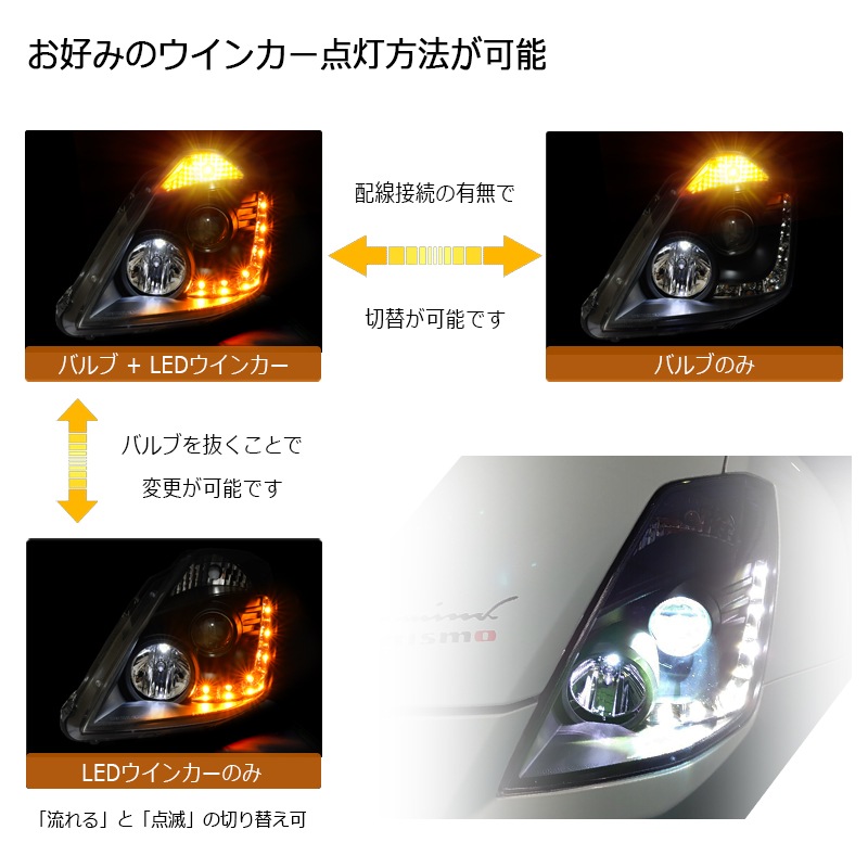 78WORKS l Z33 ﾌｪｱﾚﾃﾞｨZのﾍｯﾄﾞﾗｲﾄ､テールランプ取扱い