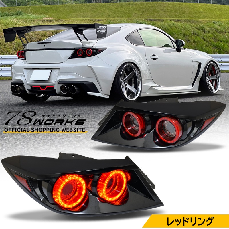 78works テールランプ 86 BRZ 78WORKS l 86 US LEDサイドマーカー ファイバーLEDテール取扱い