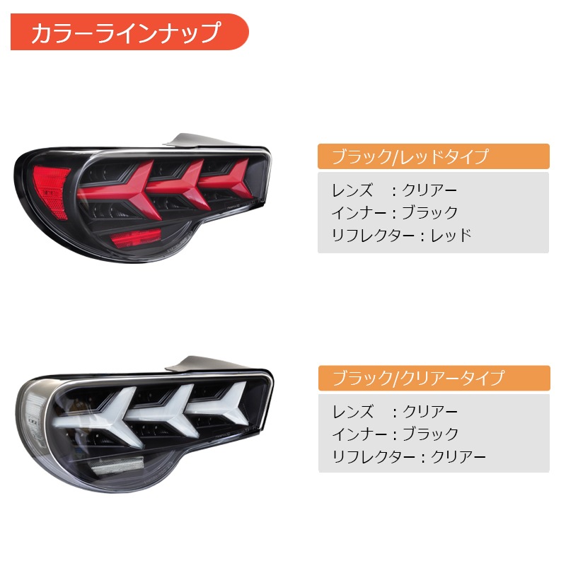 78WORKS l 86 US LEDｻｲﾄﾞﾏｰｶｰ ﾌｧｲﾊﾞｰLEDﾃｰﾙ取扱い