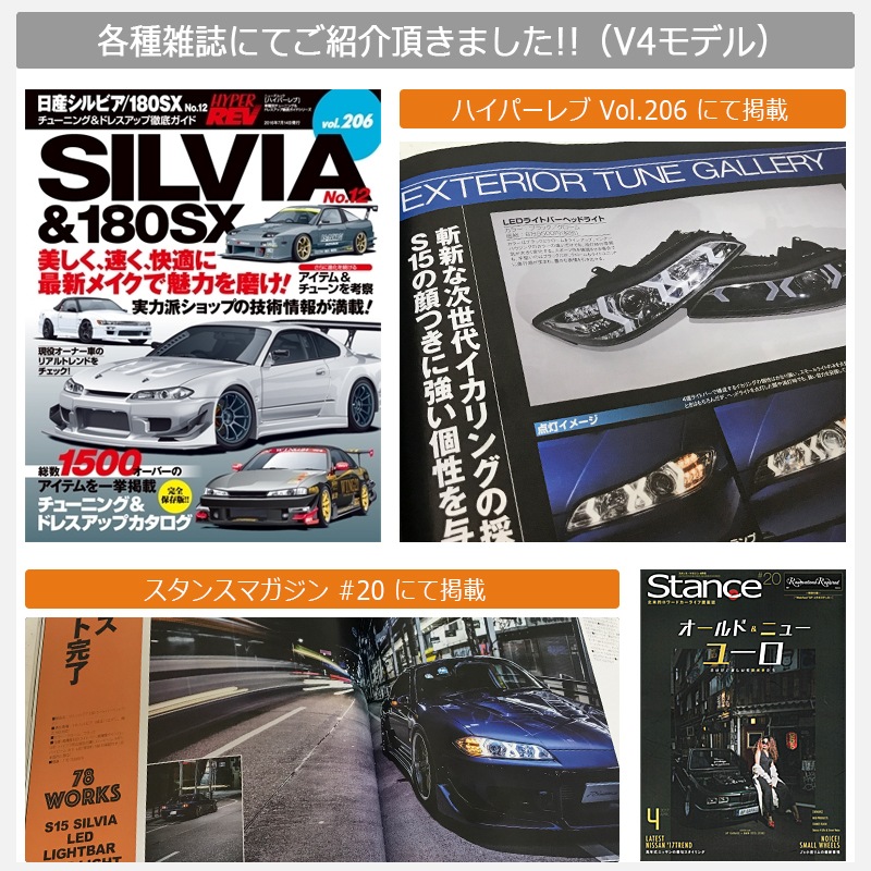 S15 シルビア / ヴァリエッタ<br>LEDロービームモデル<br>ファイバーLEDヘッドライト V5<br>ブラック