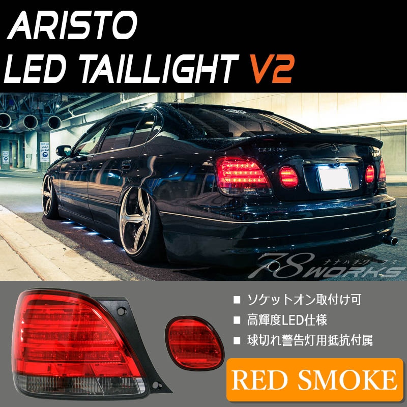 トヨタ JZS160 JZS161 アリスト イーグル アイ EAGLE EYE トヨタ JZS160 JZS161 アリスト イーグル アイ EAGLE EYE jzs161