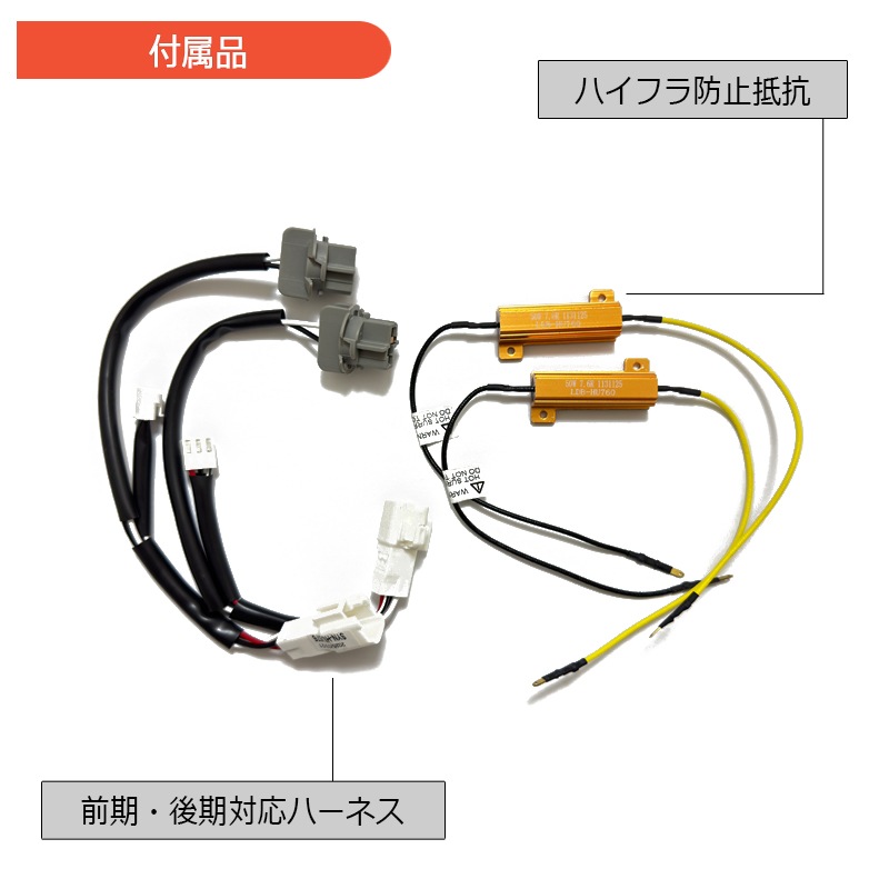 岡本様　テール　右 78WORKS l 86 US LEDｻｲﾄﾞﾏｰｶｰ ﾌｧｲﾊﾞｰLEDﾃｰﾙ取扱い