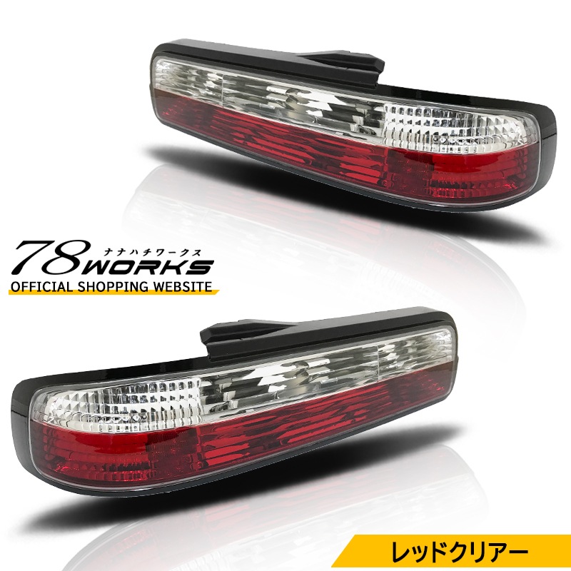 LEDﾃｰﾙ l ﾍｯﾄﾞﾗｲﾄ l ﾚﾝｽﾞﾊﾟｰﾂｼｮｯﾌﾟ l 78WORKS l 78ワークス