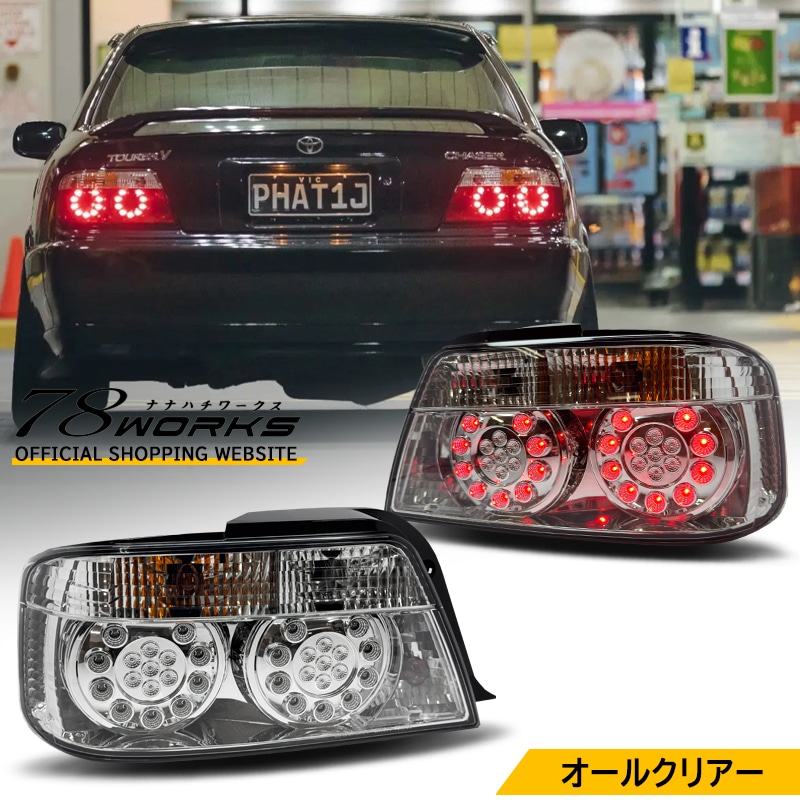 Z750FX/MK2/3 ☆テールランプLEDユニット☆超爆光60発! 78WORKS l 86 US LEDサイドマーカー ファイバーLEDテール取扱い