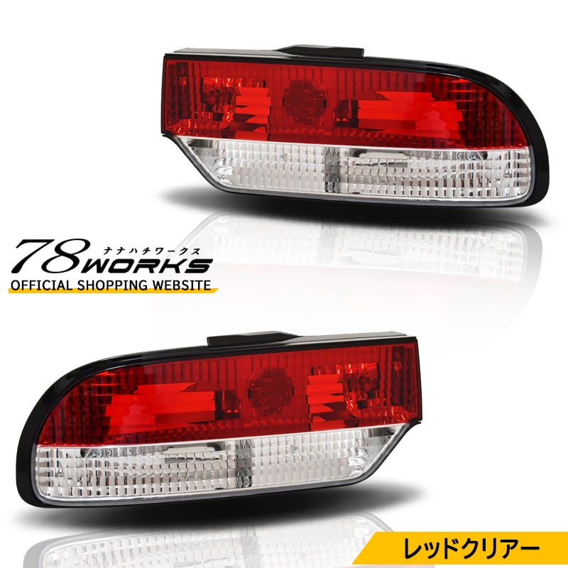 LEDﾃｰﾙ l ﾍｯﾄﾞﾗｲﾄ l ﾚﾝｽﾞﾊﾟｰﾂｼｮｯﾌﾟ l 78WORKS l 78ワークス