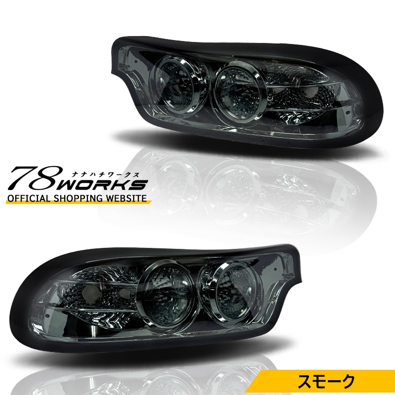 FD3S RX-7<br>E-FD3S GF-FD3S<br>ユーロ テールランプ<br>スモーク