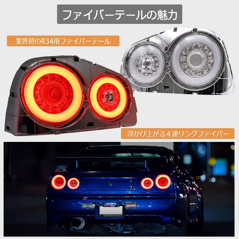 LEDﾃｰﾙ l ﾍｯﾄﾞﾗｲﾄ l ﾚﾝｽﾞﾊﾟｰﾂｼｮｯﾌﾟ l 78WORKS l 78ワークス
