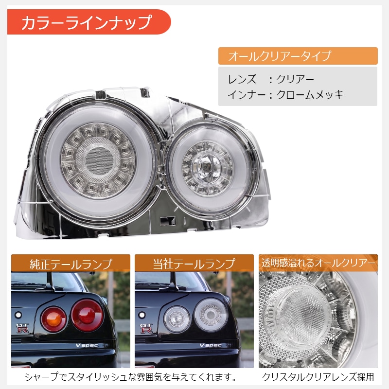 LEDﾃｰﾙ l ﾍｯﾄﾞﾗｲﾄ l ﾚﾝｽﾞﾊﾟｰﾂｼｮｯﾌﾟ l 78WORKS l 78ワークス