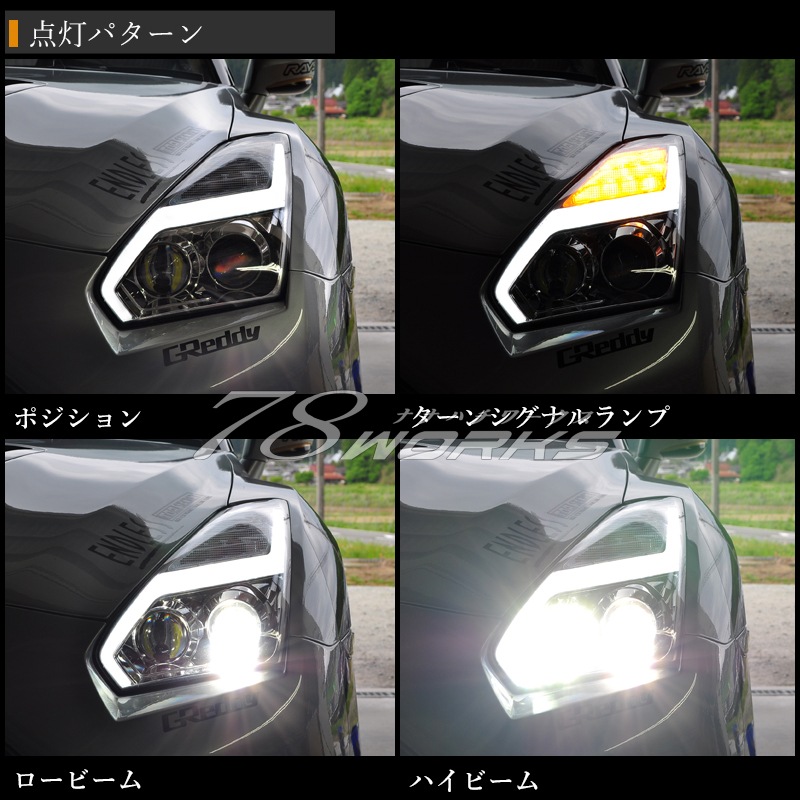 LEDﾃｰﾙ l ﾍｯﾄﾞﾗｲﾄ l ﾚﾝｽﾞﾊﾟｰﾂｼｮｯﾌﾟ l 78WORKS l 78ワークス