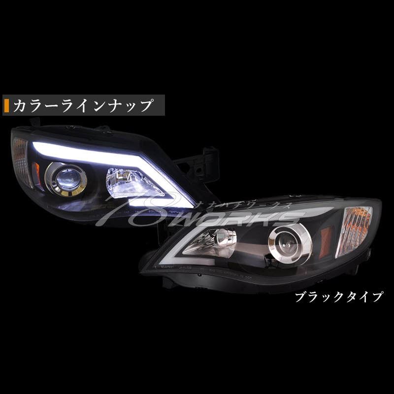 78WORKS l インプレッサ WRX STI ファイバー ヘッドライト取扱い 78WORKS l インプレッサ WRX STI ファイバー ヘッドライト取扱い