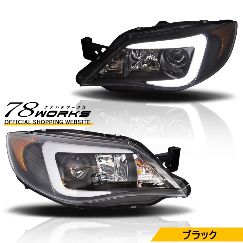 78WORKS l インプレッサ WRX STI ファイバー ヘッドライト取扱い