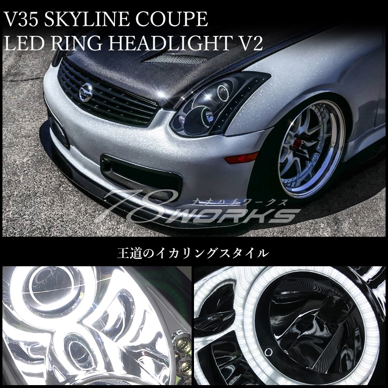 V35 饤󥯡<BR>CPV35 CV35 G35 350GT<br>󥰥إåɥ饤<br> / ֥å