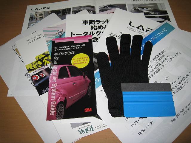 LAPPSåԥ󥰹ֽۣMǧ-starǧֽ ʧ