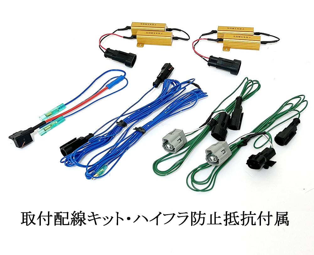 三菱ふそう大型トラック 07スーパーグレート用LEDヘッドライト