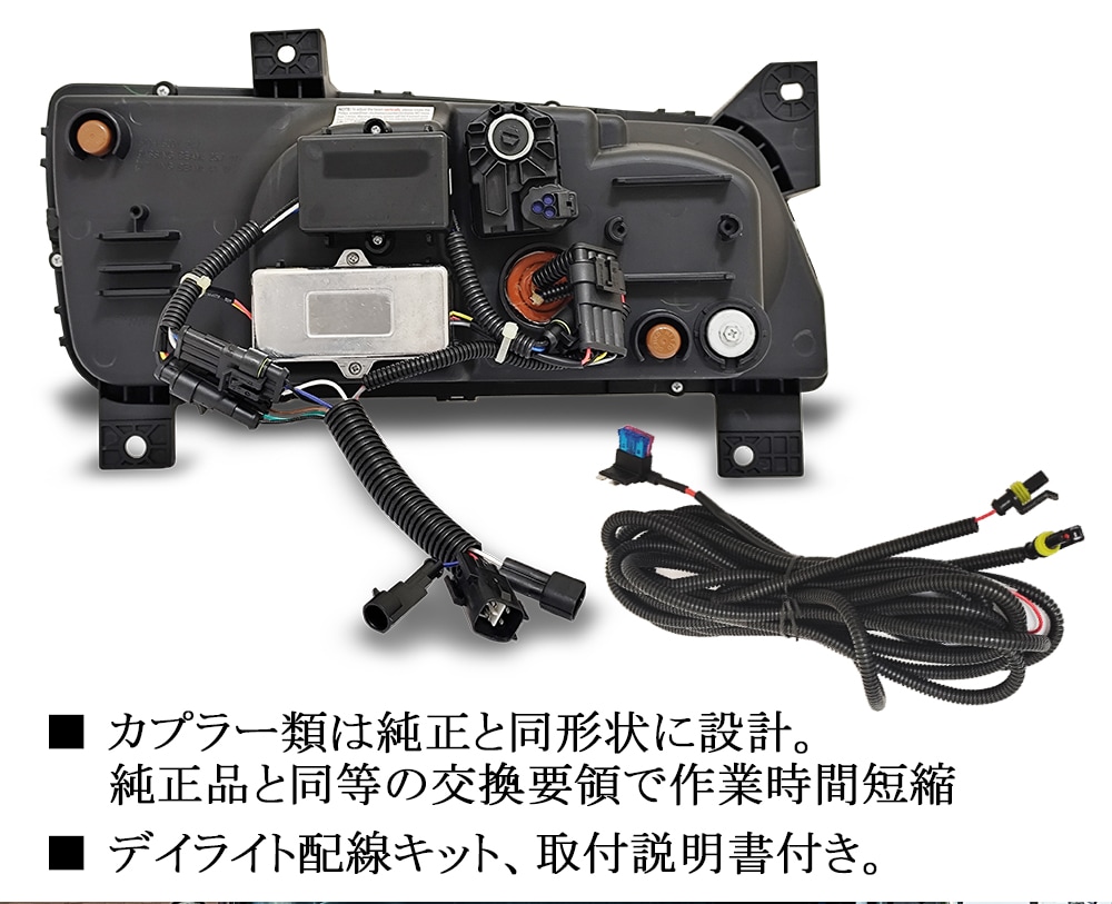 三菱ふそう大型トラック 07スーパーグレート用LEDヘッドライト 三菱ふそう大型トラック 07スーパーグレート用LEDヘッドライト