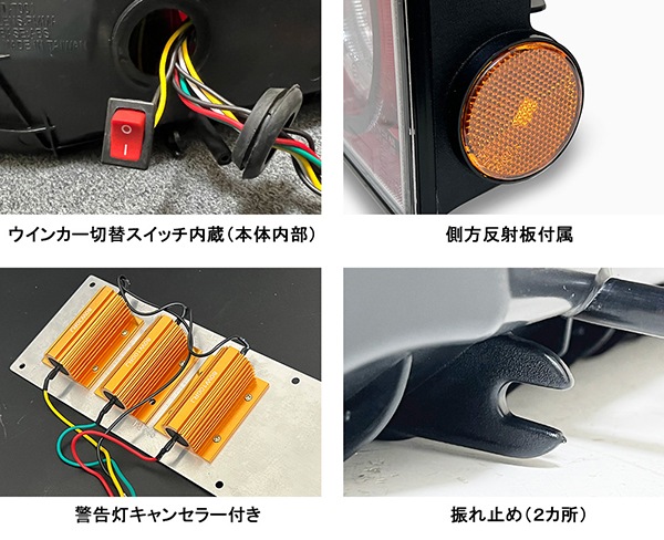 【保安基準適合・車検対応Eマーク取得済み】24V大型・中型トラック 汎用 FスタイルファイバーLEDテールランプ 丸型3連・流れるシーケンシャルウインカー仕様 ブラックタイプ 左右1台分セット