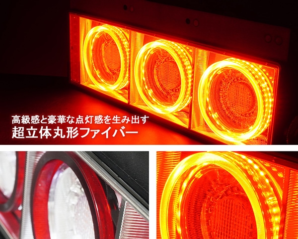 テールランプ 汎用 社外品 テールレンズ 丸型 3連 led シーケンシャル Amazon | KOITO(小糸製作所)オールLEDリアコンビネーション