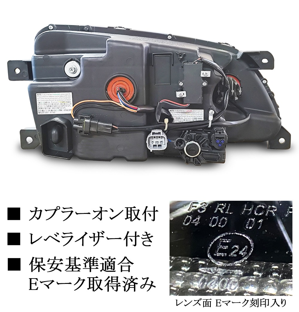 ���ݰ´��Ŭ�硦�ָ��б�E�ޡ��������Ѥߡ����� ��󥸥㡼/�����ɥץ��ե��� �ץ�����������LED�إåɥ饤�� �ե������ס��ǥ��饤�ȵ�ǽ �ϥ�����/HID���б�