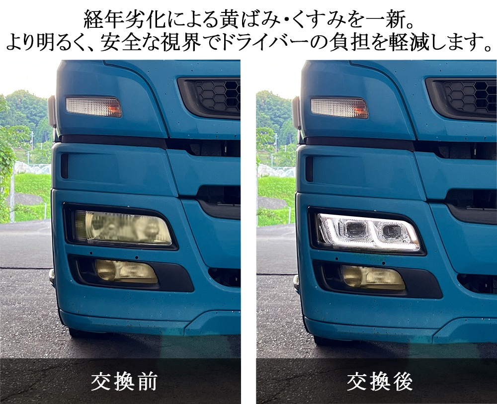 ��ɩ�դ��� �緿07�����ѡ����졼�� 2���ڤ��ؤ��ץ�����������LED�إåɥ饤�� �ǥ��饤�ȵ�ǽ �ϥ�����/HID���б� ��������/�֥�å� ����1��ʬ���å�