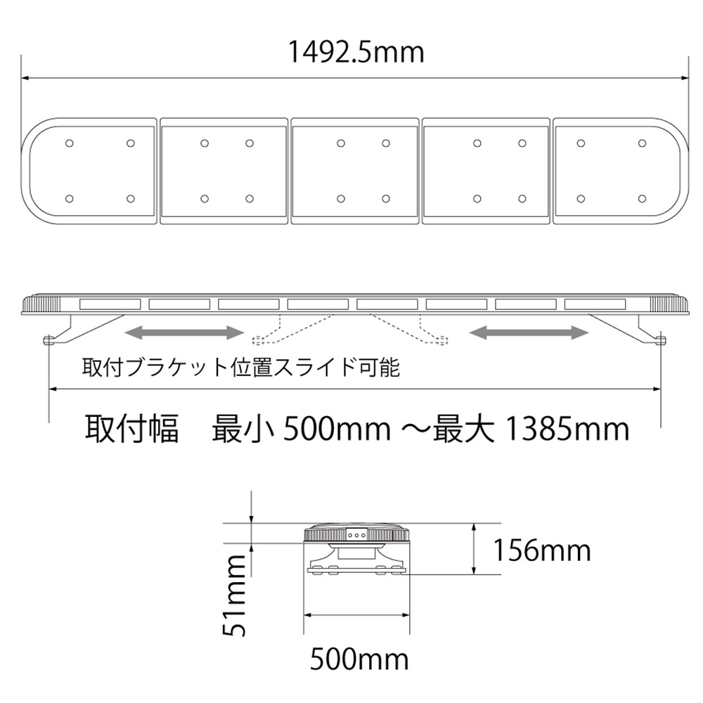 ナイトスター 12V/24V 1500mmワイドパトランプ オレンジ/グリーン 2色切替 薄型ワーニングライトバー警光灯