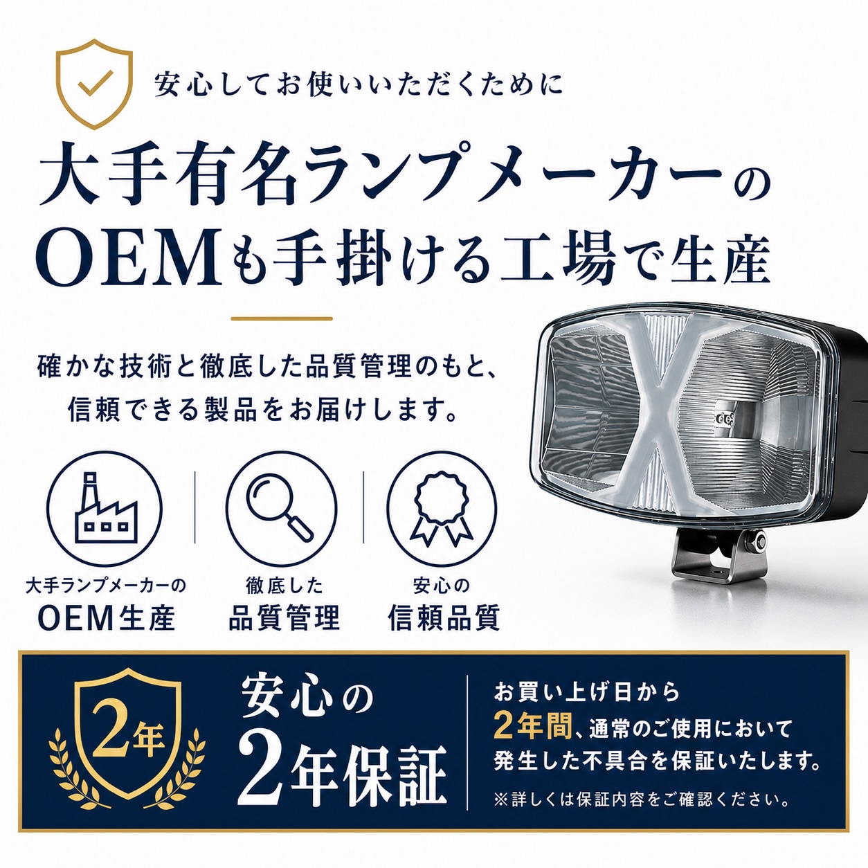 ナイトスター 12V/24V 9×1.5インチLEDライトバー ホワイト/アンバー2色ポジションライト付き