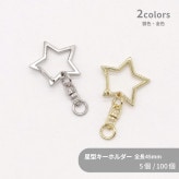 ۥ()/C25ST/27mm