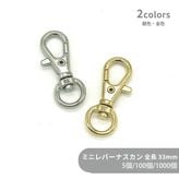 �ߥ˥�Хʥ������ۥ����/6388/33����