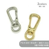 ���ߥʥ������ۥ����/CAS39/��Ĺ37.5mm