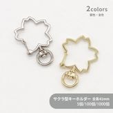 �������㡼�७���ۥ����/CAS-SAKU/41mm