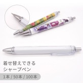 �夻�ؤ����㡼�ץڥ�/SPEN/���ꥢ/��Ĺ140mm