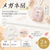 �ᥬ��˼/TSL-6/��/��28mm����Ĺ170mm/2��
