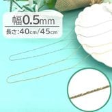 ��ʪ��������ͥå��쥹(�ĥ�����)/120SEDC-TW