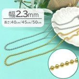 �ܡ����������ͥå��쥹/BC2.3