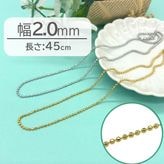 �����䥫�åȥܡ����������ͥå��쥹/BC2.0DC/45cm