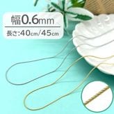 ��ʪ�ͥå��쥹/EM835