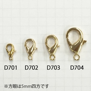 ダイキャストフック(カニカン)/D703/14mm/5個｜作ろ！ドットコム